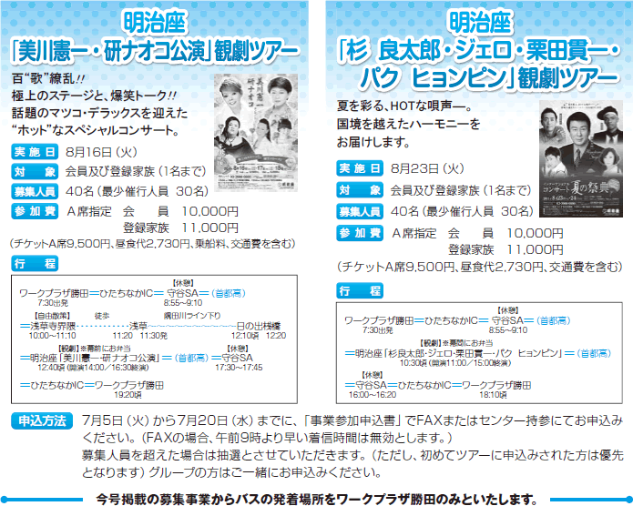 u쌛EiIRvόcA[^u@ǑYEWFEIcшEpN@qsvόcA[