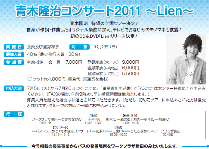 ؗRT[g2011@`Lien`