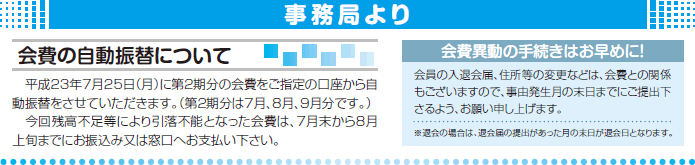 ȌnCLO[C̖ooXcA[