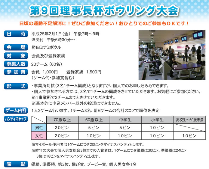 9񗝎t{EO