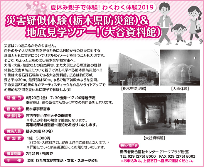 ЊQ^̌(Ȗ،hЊ)nꌩwcA[(J)