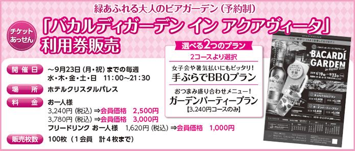 uoJfBK[f C ANAB[^vp̔