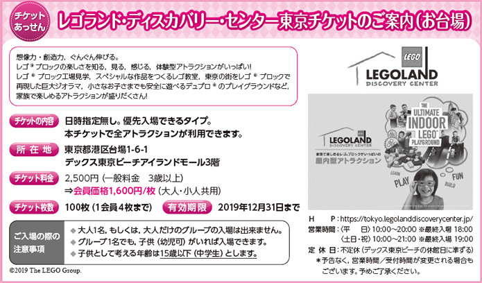 ShEfBXJo[EZ^[`Pbĝē()