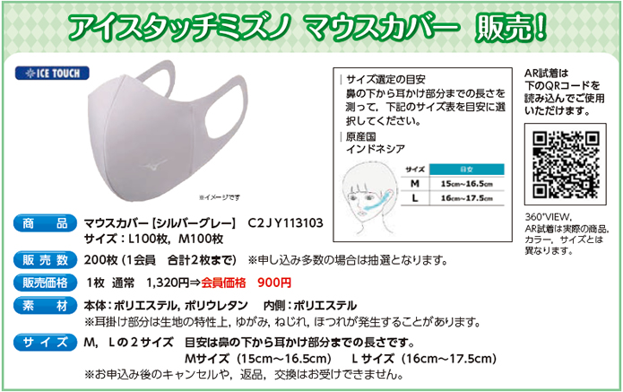 ACX^b`~Ym }EXJo[ ̔I
