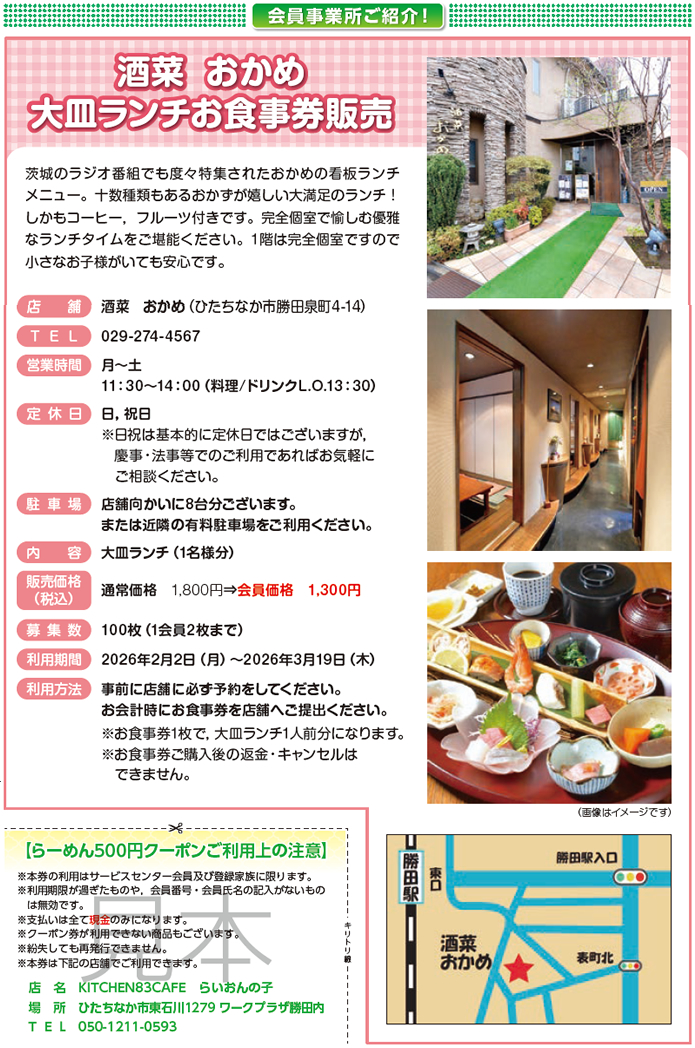 ���� ������ ��M�����`���H�����̔�