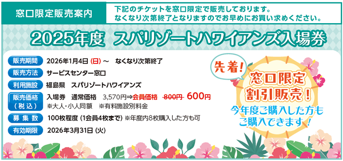 ���c�S���}���\���Q����⏕