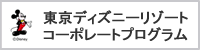 }WbNLO_