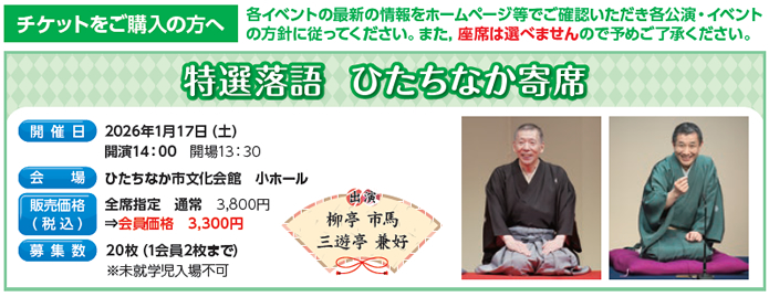 ���I���� �Ђ����Ȃ����