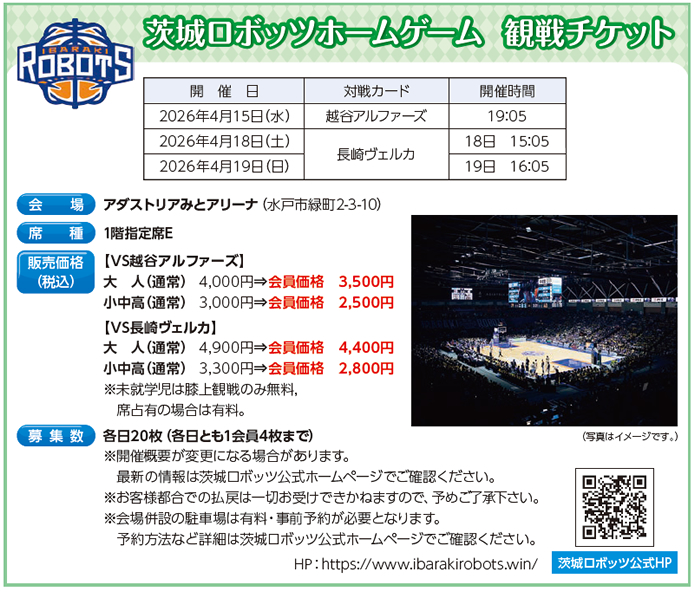 ��郍�{�b�c�z�[���Q�[�� �ϐ�`�P�b�g