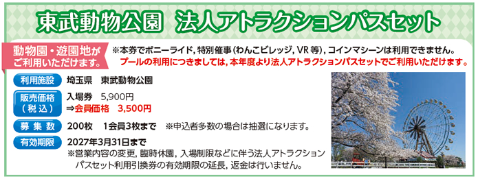 ������������ �@�l�A�g���N�V�����p�X�Z�b�g