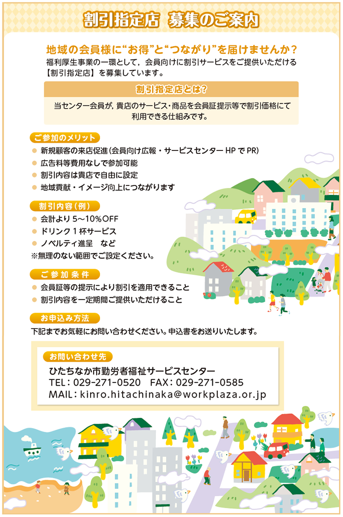 �����w��X ��W�̂��ē�