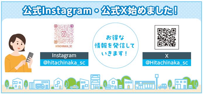 ����Instagram�E����X�n�߂܂����I