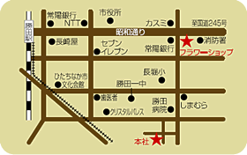 (株)海野ガーデンフラワーショップ